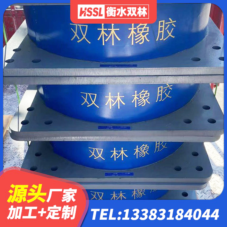 仁寿县LRB1400隔震支座源头工厂 仁寿县LRB1000隔震支座厂家 仁寿县建筑抗震减震支座源头工厂 仁寿县LRB1100铅芯支座厂家 - 第5张