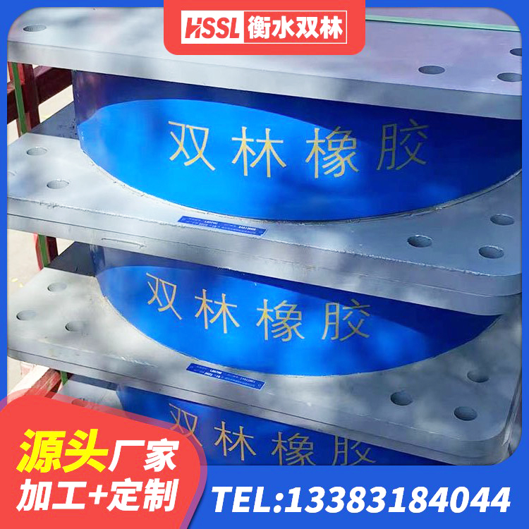 仁寿县楼房隔震支座厂商 仁寿县LRB橡胶隔震支座500(II型)生产厂家 仁寿县LRB600-Ⅱ铅芯橡胶隔震支座 仁寿县建筑隔震橡胶支座价格多少 - 第2张