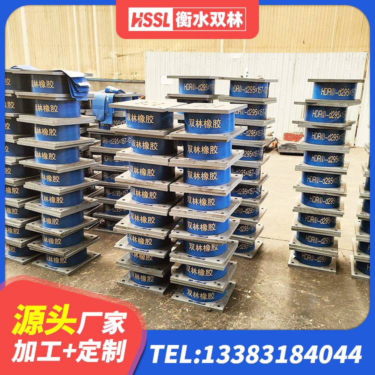 仁寿县建筑铅芯叠层橡胶隔震支座厂家 仁寿县建筑隔震支座生产 仁寿县橡胶支座HDR 仁寿县HDR高阻尼橡胶隔震支座(II)-570*201-G1.2生产厂家 - 第8张