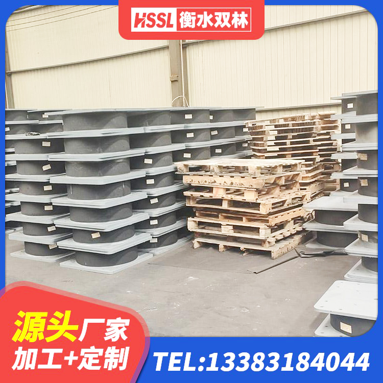 仁寿县建筑高阻尼支座 仁寿县抗震固定支座厂家 仁寿县HDR400高阻尼隔震支座厂家电话 仁寿县LRB1500橡胶隔震支座源头工厂 - 第1张