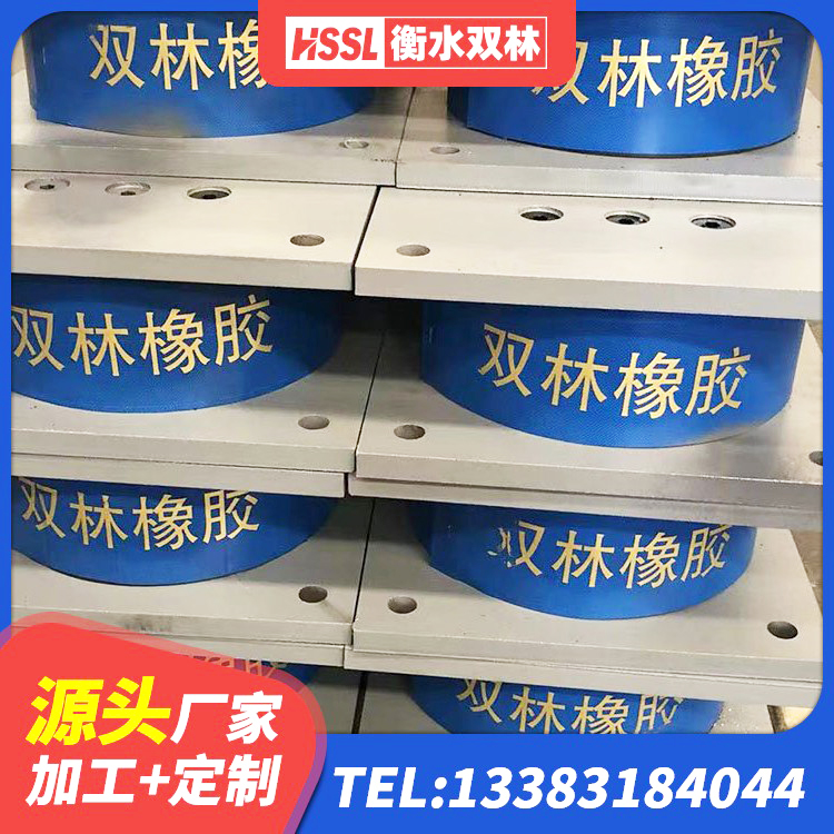 仁寿县HDR橡胶支座 仁寿县LNR隔震支座800(II型)厂家 仁寿县建筑隔震支座加工源头工厂 仁寿县LNR型橡胶隔震支座源头工厂 - 第5张