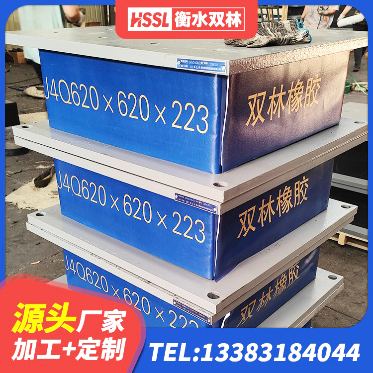 仁寿县铅芯隔震支座LRB700-Ⅱ生产厂家 仁寿县建筑抗震支座工厂 仁寿县LNR隔震支座900(II型)厂家 仁寿县港珠澳减隔震支座源头工厂 - 第7张
