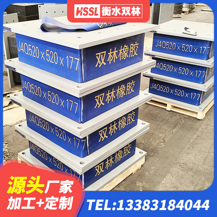 仁寿县房屋减隔震支座生产厂家 仁寿县圆形高阻尼隔震橡胶支座价格 仁寿县LNR1500支座多少钱 仁寿县LNR隔震支座1000厂家 - 第1张