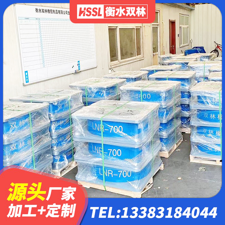仁寿县特种隔震支座 仁寿县LNR1400隔震支座厂家 仁寿县建筑隔震支座LNR-700源头工厂 仁寿县LNR橡胶隔震支座900(II型)源头工厂 - 第2张