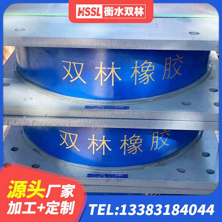 仁寿县LRB1400隔震支座源头工厂 仁寿县LRB1000隔震支座厂家 仁寿县建筑抗震减震支座源头工厂 仁寿县LRB1100铅芯支座厂家 - 第2张