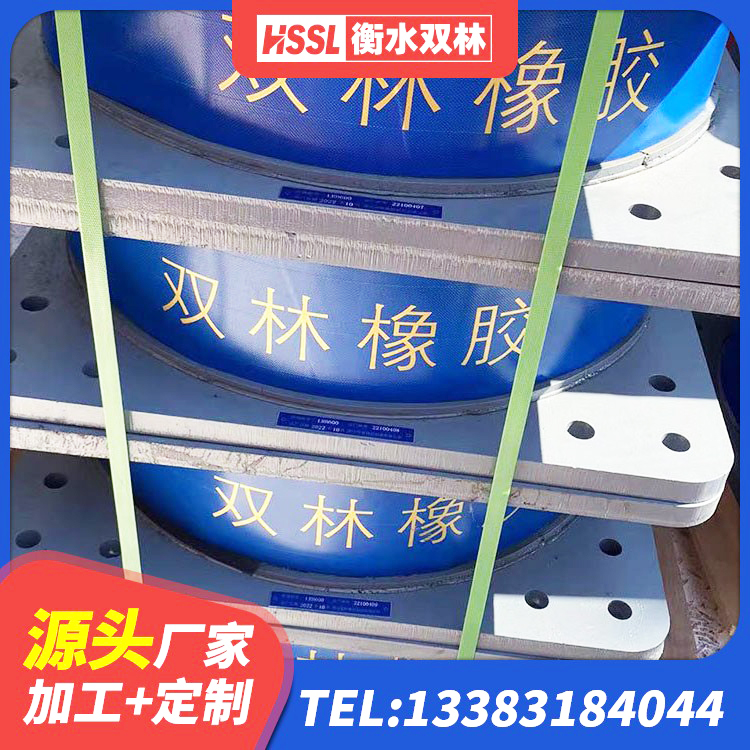 仁寿县房屋减隔震支座生产厂家 仁寿县圆形高阻尼隔震橡胶支座价格 仁寿县LNR1500支座多少钱 仁寿县LNR隔震支座1000厂家 - 第2张