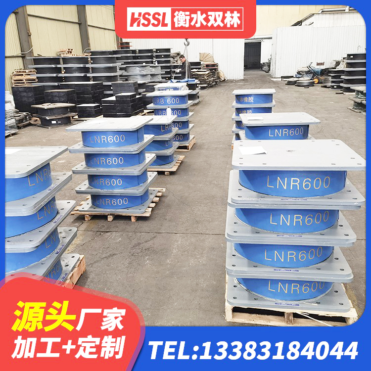 仁寿县LNR500橡胶支座多少钱 仁寿县建筑减震隔震支座 仁寿县厚叠层隔震支座厂家 仁寿县HDR900隔震支座厂家 - 第6张