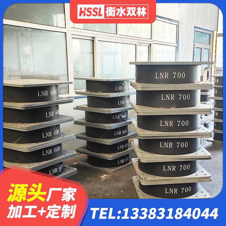 仁寿县铅芯隔震支座LRB1000生产厂家 仁寿县建筑建筑隔震支座生产厂家 仁寿县隔震支座LNR型厂家 仁寿县LNR1000橡胶隔震支座厂家 - 第2张