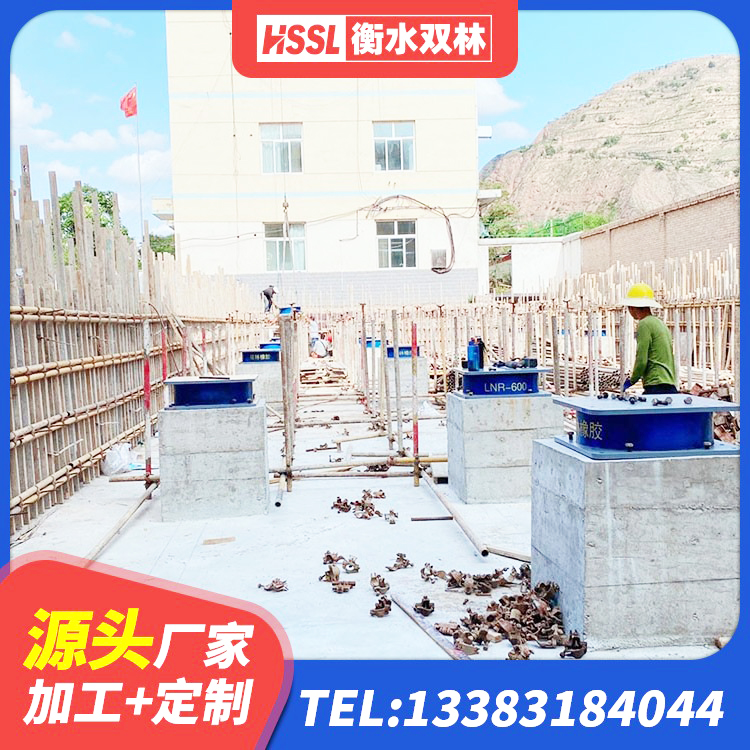 仁寿县建筑减隔振橡胶隔震支座 仁寿县LNR1500支座源头工厂 仁寿县LNR1000天然隔震支座生产厂家 仁寿县房屋建筑抗震隔震支座厂家 - 第3张
