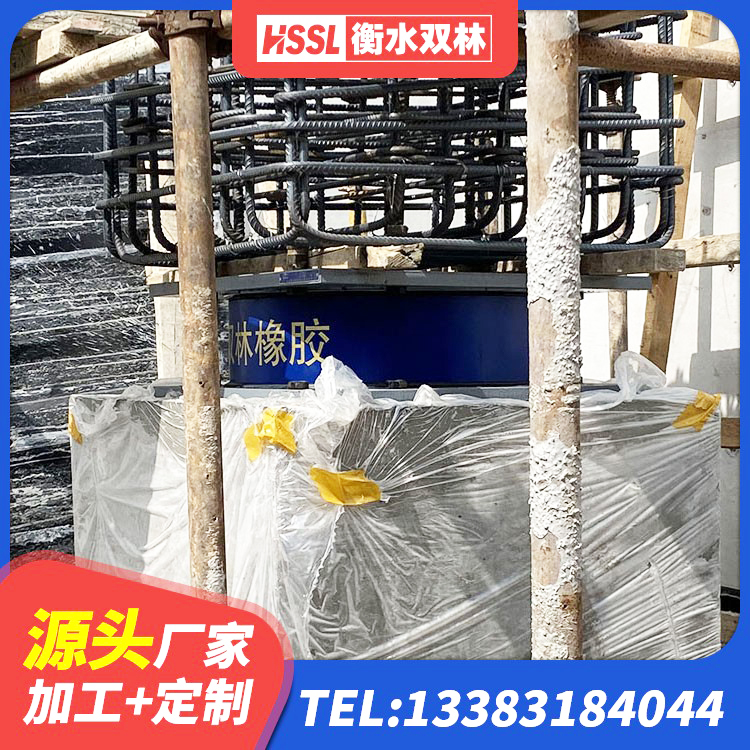 仁寿县LNR500橡胶支座多少钱 仁寿县建筑减震隔震支座 仁寿县厚叠层隔震支座厂家 仁寿县HDR900隔震支座厂家 - 第2张