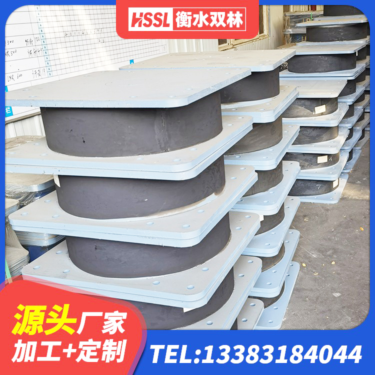 仁寿县LNR500橡胶支座多少钱 仁寿县建筑减震隔震支座 仁寿县厚叠层隔震支座厂家 仁寿县HDR900隔震支座厂家 - 第4张