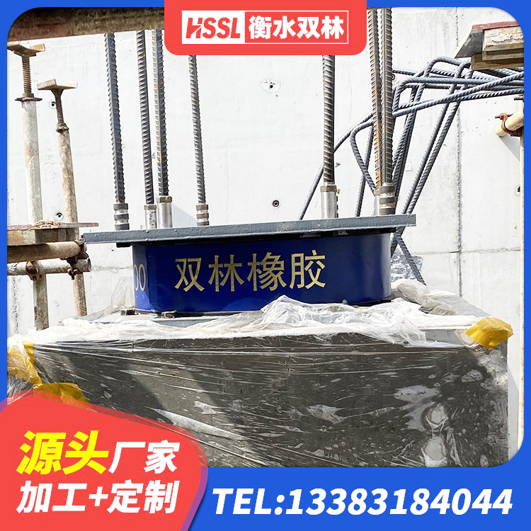 仁寿县建筑钢结构支座多少钱 仁寿县减隔震支座厂家 仁寿县建筑橡胶支座什么价格 仁寿县建筑橡胶隔震支座LNR600源头工厂 - 第7张