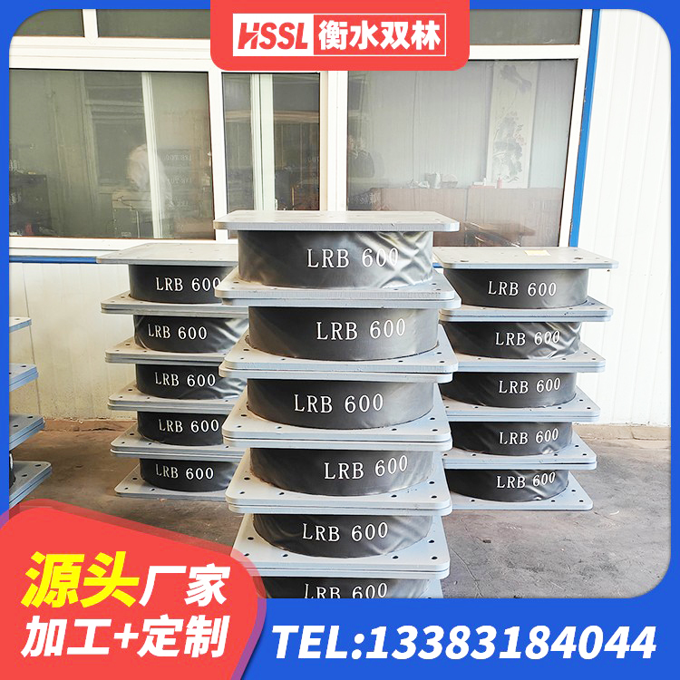 仁寿县建筑钢结构支座多少钱 仁寿县减隔震支座厂家 仁寿县建筑橡胶支座什么价格 仁寿县建筑橡胶隔震支座LNR600源头工厂 - 第2张