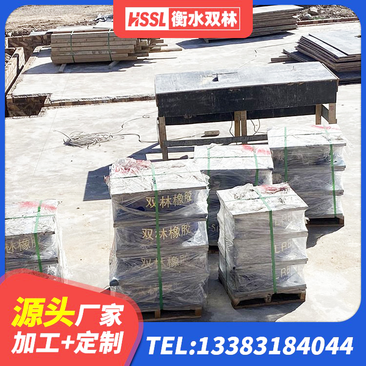 仁寿县LNR500橡胶支座多少钱 仁寿县建筑减震隔震支座 仁寿县厚叠层隔震支座厂家 仁寿县HDR900隔震支座厂家 - 第3张