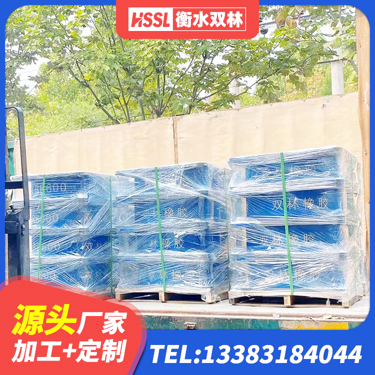 仁寿县建筑钢结构支座多少钱 仁寿县减隔震支座厂家 仁寿县建筑橡胶支座什么价格 仁寿县建筑橡胶隔震支座LNR600源头工厂 - 第4张