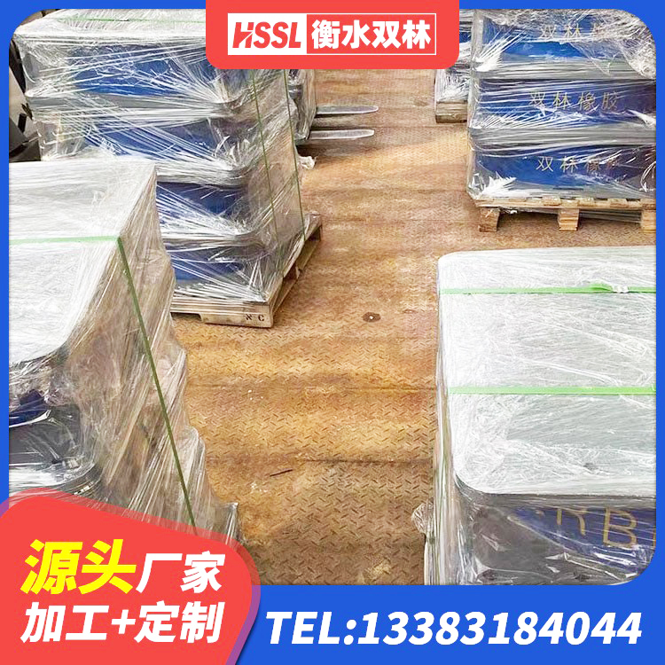 仁寿县LNR500橡胶支座多少钱 仁寿县建筑减震隔震支座 仁寿县厚叠层隔震支座厂家 仁寿县HDR900隔震支座厂家 - 第8张