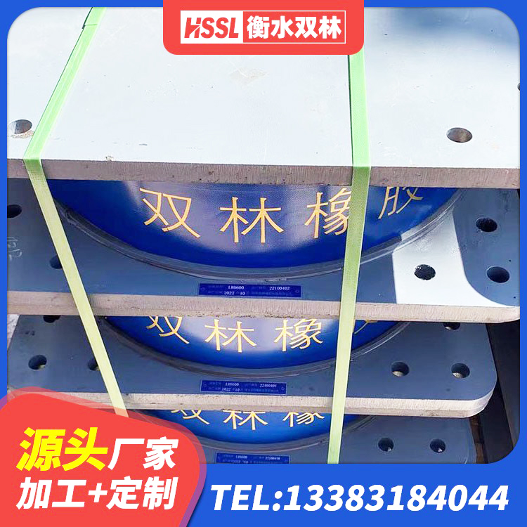 仁寿县建筑抗震式隔震支座定制 仁寿县隔震支座LRB700源头工厂 仁寿县隔震层支座 仁寿县HDR1000高阻尼隔震支座什么价格 - 第2张