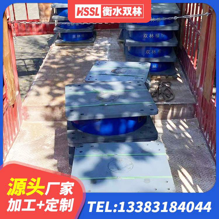 仁寿县特种隔震支座 仁寿县LNR1400隔震支座厂家 仁寿县建筑隔震支座LNR-700源头工厂 仁寿县LNR橡胶隔震支座900(II型)源头工厂 - 第3张