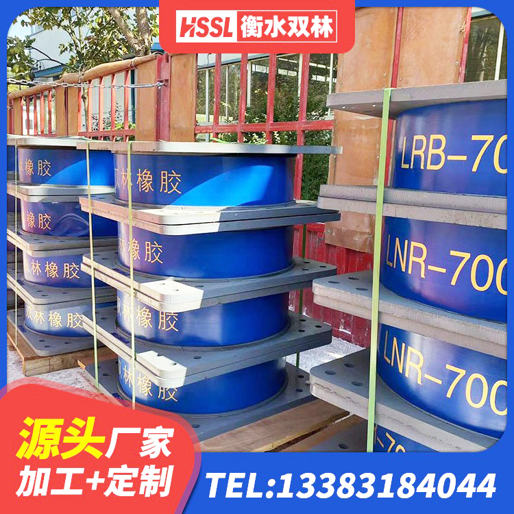 仁寿县HDR1500高阻尼橡胶隔震支座多少钱 仁寿县减震隔震支座厂商 仁寿县建筑铅芯隔震支座生产厂家 仁寿县叠层橡胶减震支座厂家电话 - 第9张