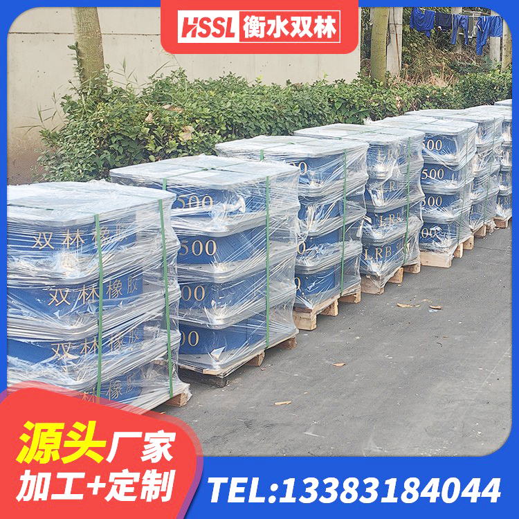 仁寿县LNR500橡胶支座多少钱 仁寿县建筑减震隔震支座 仁寿县厚叠层隔震支座厂家 仁寿县HDR900隔震支座厂家 - 第1张