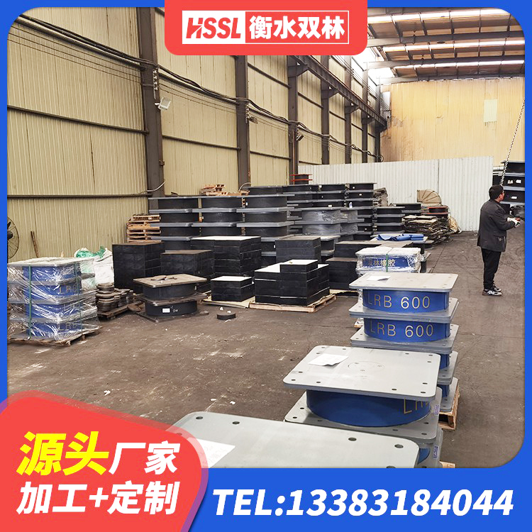 仁寿县建筑抗震式隔震支座定制 仁寿县隔震支座LRB700源头工厂 仁寿县隔震层支座 仁寿县HDR1000高阻尼隔震支座什么价格 - 第4张