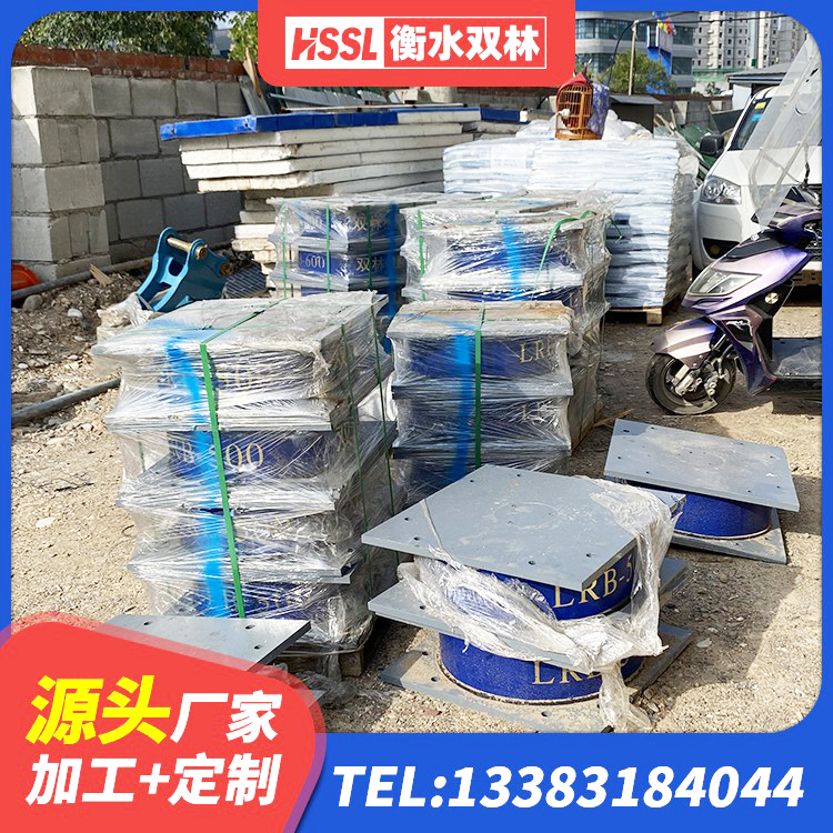 仁寿县建筑基础隔震支座源头工厂 仁寿县500%隔震支座厂家 仁寿县LRB橡胶隔震支座1400生产厂家 仁寿县建筑铅芯叠层隔震支座 - 第1张